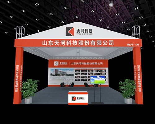 展廳展位搭建的設計理念與實踐探索